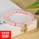 天然粉鹽源瑪瑙女士單圈福牌手鏈原創(chuàng  )設計小清新糖果色手串飾品 粉瑪瑙(約8mm*20顆)