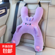 車(chē)載抱枕兒童車(chē)上后排睡覺(jué)神器汽車(chē)頭枕腰靠防勒脖可愛(ài)卡通睡護枕 紫紫乖小兔-睡覺(jué)抱枕