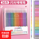 彩色閃光筆啫喱筆 發(fā)光亮晶晶流沙銀光變色做手賬專(zhuān)用珠光標記兒童瑩光做筆記閃亮閃粉水彩筆熒光 【36色卡盒裝款】閃光/特效/DIY手賬專(zhuān)用