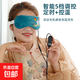電加熱蒸汽眼罩可調溫遮光眼罩電加熱眼罩usb定時(shí)蒸汽眼罩 電加熱蒸汽眼罩(顏色隨機)