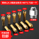 微型銅芯小夾頭鉆頭夾心小電磨電鉆配件迷你打磨機螺帽鎖帽 10支4.3mm尾徑銅夾頭（帶螺帽） 無(wú)規格