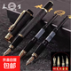 永生鋼筆四件套練字硬筆可換墨囊吸墨水美工成人辦公書(shū)寫(xiě)專(zhuān)用 磨砂黑 4支鋼筆【4種筆尖各1支】+20個(gè)墨囊+墨水