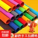 彩色瓦楞畫(huà)紙手工紙兒童DIY材料10張A4彩色手工diy瓦楞紙美工紙彩紙趣味折紙幼兒園手工折疊紙材料 A4彩色瓦楞紙10色混裝20張