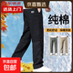 【純棉耐磨】春秋季純色休閑褲男士寬松大碼直筒褲工裝加絨工作褲 黑色 【春秋厚款】 XL 【適合140-160斤體重】