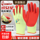 正品織女星勞保手套防滑耐磨防割防刺乳膠皺紋手套鋼筋工地建筑搬運輸水產(chǎn)船員采礦工廠(chǎng)板廠(chǎng)采摘防護浸膠手套 升級版-拇指全浸膠-黃紗紅膠 織女星正品-大碼-12雙
