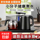 燒水壺全自動(dòng)電熱水壺蘇泊爾平替底部上水 茶臺燒水壺 家用辦公嵌入式茶桌茶幾一體機茶具電茶爐 1.2L 1.2L（33*33cm）自動(dòng)搖頭款