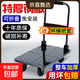 加厚鋼板小推車(chē)買(mǎi)菜手拉車(chē)拉貨手推車(chē)折疊平板車(chē)快遞車(chē)折疊小推車(chē) 【3寸橡膠輪】60*40載重400斤