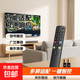適配TCL電視機遙控器雷鳥(niǎo)樂(lè )華紅外通用ARC801L/801D/RC07 DCI2控制器智能液晶電視機遙控板通用 【紅外款】TCL電視遙控器