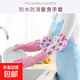 家務(wù)加絨洗碗手套女廚房耐用防水防油家務(wù)清潔刷碗洗衣服橡膠手套 加絨洗碗手套3雙（三色混發(fā)）
