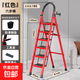 家用梯子折疊加厚加加寬人字梯樓梯伸縮多功能花架梯步梯室內便攜 高強度碳鋼【加寬加厚】六步