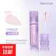 GirlsCrush/gc水絲絨遮瑕提亮液面部高光遮蓋臉部淚溝痘印黑眼圈 #00 粉白色8g