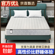博主推薦席夢(mèng)思彈簧床墊子雙人家用五星酒店榻榻米棕墊 180*200*20cm【爆款主推】