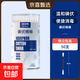 醫用碘伏棉簽棉棒寶寶臍帶消毒戶(hù)外傷口護理液碘酒無(wú)菌棉球便攜 碘伏棉簽50支*1罐