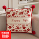 新年抱枕喜慶客廳沙發(fā)靠背墊含芯結婚紅色臥室靠枕高級感飄窗靠墊 緋紅海棠 45cm*45cm 枕套