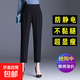 哈倫褲女2026春季新款高腰顯瘦小腳西裝褲寬松百搭黑色媽媽休閑褲 黑色-升級九分褲 M 建議100-110斤