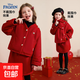 迪士尼（Disney）女童套裝冬季新款新年衣服紅色毛呢大衣半身裙保暖冬兩件套 紅色 120