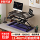 升降電腦桌工作臺電腦升降桌面工位支架臺站立式升降辦公書(shū)桌 商務(wù)黑-雙層80CM 氣動(dòng)無(wú)極升降