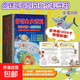 【正版8冊】好奇心大百科兒童趣味百科全書(shū)適合6-12歲科學(xué)啟蒙漫畫(huà)書(shū)用漫畫(huà)的形式輕松了解物理化學(xué)探索宇宙地球海洋大自然科學(xué)命題一問(wèn)一答簡(jiǎn)單易懂 好奇心大百科《奇思妙想的科學(xué)》單本