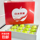 禮盒陜西瑞雪蘋(píng)果白水青蘋(píng)果新鮮當季生鮮整箱批發(fā)【產(chǎn)地直發(fā)】 青蘋(píng)果 70-75#綠色電商12枚（凈2.25-2.5kg）