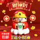 鑰匙扣掛件小財神爺新年小禮物桌面裝飾品辦公室汽車(chē)車(chē)載擺件 幸運小財神（不帶線(xiàn)孔不帶掛飾） 1個(gè) 無(wú)規格