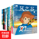幽靈公主風(fēng)之谷 借物少女艾莉緹 哈爾的移動(dòng)城堡 龍貓 千與千尋 天空之城 崖上的波妞  你想活出怎樣的人生 宮崎駿漫畫(huà)作 吉卜力官方簡(jiǎn)體中文版 經(jīng)典力作中文版 官方動(dòng)畫(huà)電影 漫畫(huà) 魔女宅急便 【全10