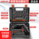 充電式電動(dòng)螺絲刀家用多功能小型螺絲批迷你鋰電電鉆工具 豪華47件套【電動(dòng)螺絲批+工具箱+全套披頭】
