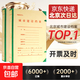 力弗 【京東物流包郵】10個(gè)硬紙板科技盒文件管理城市建設檔案盒收納盒3-5cm8cm辦公用品 北京城建盒5cm 50個(gè)裝