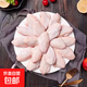 新鮮冷凍雞翅中 冷凍雞翅炸貨食材燒烤雞翅膀可樂(lè )雞翅鹵味凈重 單凍雞翅中4斤【含10%-15%水分】