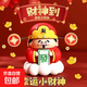 新款趣味玩具財神爺小擺件桌面卡通裝飾品掛件發(fā)財禮物幸運擺件 財神爺擺件【1個(gè)】