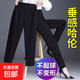 春季新款西裝哈倫褲女高腰垂感寬松小腳褲百搭顯瘦九分蘿卜休閑褲 黑色優(yōu)質(zhì)正品【九分褲】 L 建議110-120斤