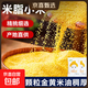 陜西米脂小米 黃小米黑小米 油小米月子米五谷雜糧新米小米粥 米脂黃小米200g(100g*2袋)