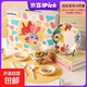 炫彩食刻陶瓷餐具瘋狂動(dòng)物城餐具組合高溫烤花卡通碗盤(pán)碟勺子組合 炫彩食刻9件套