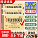 26春新版非常海淀單元測試AB卷小學(xué)一二三四五六年級上下冊語(yǔ)文數學(xué)英語(yǔ)書(shū)人教版課本同步檢測ab卷期中期末單元專(zhuān)項測試卷神龍教育 英語(yǔ)（外研版/一起點(diǎn)） 六年級下冊【正版保障】