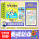 物理大爆炸 128堂物理通關(guān)課 基礎篇 物理大爆炸進(jìn)階篇 化學(xué)大爆炸 磨鐵圖書(shū)官方直營(yíng) 正版書(shū)籍 謝耳朵漫畫(huà) 現貨速發(fā) 自選 【全7冊】物理大爆炸.基礎篇