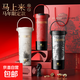馬上來(lái)系列保溫咖啡杯男女款高顏值2026新款大容量便攜吸管水杯子 紅色＋丹霄駿逸680ML 316不銹鋼