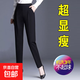 哈倫褲女2026春季新款高腰顯瘦小腳西裝褲寬松百搭黑色媽媽休閑褲 黑色-升級長(cháng)褲 M 建議100-110斤