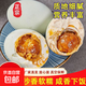 廣西紅樹(shù)林烤海鴨蛋咸鴨蛋正宗流油北部灣特產(chǎn)熟蛋整箱開(kāi)袋即食 50克*10枚