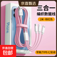 數據線(xiàn)三合一蘋(píng)果Type-c安卓手機充電線(xiàn)一拖三頭適用于蘋(píng)果iphone小米華為榮耀三星vivo車(chē)載多用 2米【粉紅色】雙色編織快充/超耐用
