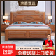 全實(shí)木床1.8米雙人大床榫卯結構中式床復古床主臥室家用1.5米大床 花梨木實(shí)木床 1.8米*2.0米榫卯結構-升級全鋪板
