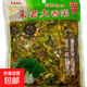 農家自制香菜(蕪湖特產(chǎn))咸菜開(kāi)味小菜 農家自制香菜(蕪湖特產(chǎn))咸菜開(kāi)味小菜1袋