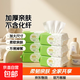 優(yōu)比小熊洗臉巾加厚80抽平紋棉柔巾母嬰可用洗面巾親膚柔軟不掉毛 加厚平紋80抽5包