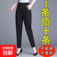 褲子女春季2026新款高腰顯瘦小腳寬松女士哈倫褲小個(gè)子媽媽休閑褲 黑色-長(cháng)褲 XL 建議120-135斤