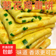手工蔥花雞蛋餅早餐速食面餅煎餅微波速食冷凍半成品 【手工蔥花雞蛋軟餅】10個(gè)1袋裝