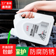 車(chē)爵王防凍液通用型-25水箱寶長(cháng)效冷卻液汽車(chē)防凍液-40大桶 0℃防凍液【4kg裝】綠液