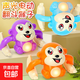 嬰幼兒玩具0-1一3歲新生寶寶6個(gè)月小孩抬頭訓練兒童玩具翻滾猴子 翻滾猴充電版（橙色）