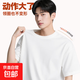 新款純棉短袖t恤全棉圓領(lǐng)寬松打底衫男女半袖休閑百搭時(shí)尚體恤衫 白色 205g L 110-125斤