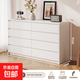 五斗柜客廳靠墻儲物柜臥室床尾收納柜簡(jiǎn)約現代家用抽屜柜落地斗柜 【雙排八抽*加厚板材】暖白色90CM