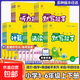 2026版默寫(xiě)能手計算能手一年級下冊二年級下冊三年級四五六上冊數學(xué)蘇教版北師大英語(yǔ)文人教版口算默寫(xiě)專(zhuān)項訓練小學(xué)全套同步練習冊 【2本】默寫(xiě)-語(yǔ)·人教+計算-數·蘇教 二年級下冊