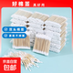 盒裝雙頭棉簽一次性棉簽掏耳朵棉簽嬰兒棉簽卸妝清潔 尖頭+圓頭棉簽【5袋/500支裝】