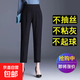 2026新款哈倫褲女春季高腰垂感黑色小腳休閑西褲寬松顯瘦中年女褲 黑色【正品九分褲】 2XL 建議135-150斤